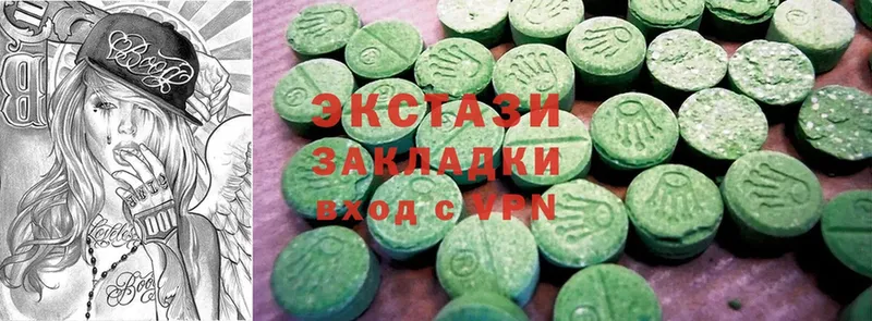 Ecstasy диски  Сердобск 